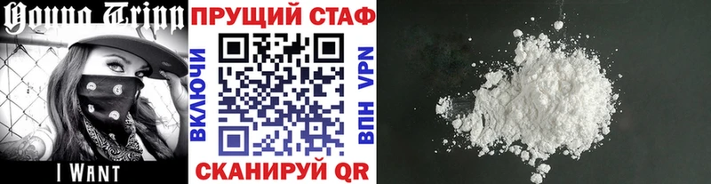 Купить Богданович ТГК Меф мяу мяу ГАШ Каннабис