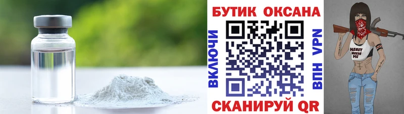 Бутират бутандиол  даркнет сайт  Богданович 