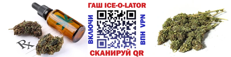 Печенье с ТГК конопля  hydra ТОР  Богданович  купить  