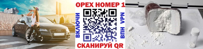 КОКАИН Колумбийский  наркошоп  Богданович 