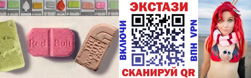 Экстази 280мг  Богданович 