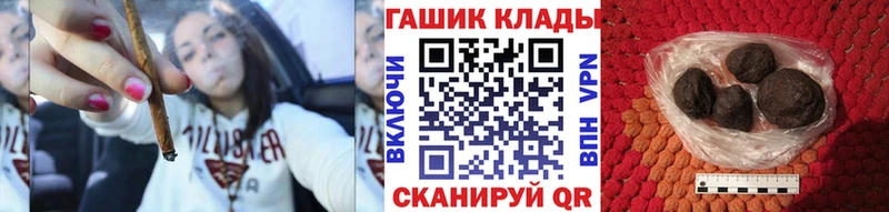 ГАШИШ Изолятор  Богданович 