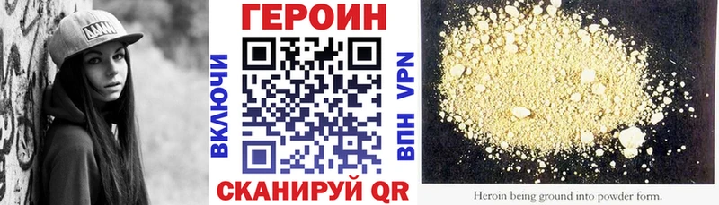 Героин афганец  hydra ONION  Богданович 