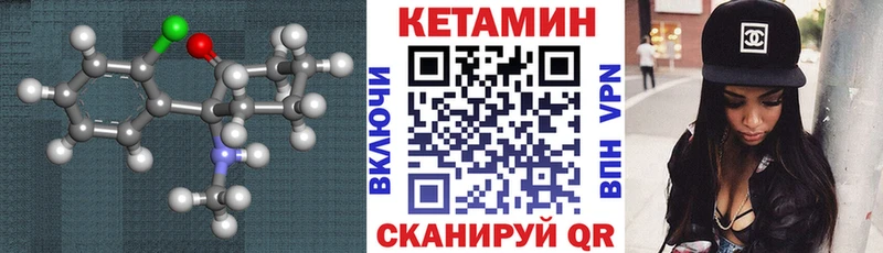 Кетамин ketamine Богданович