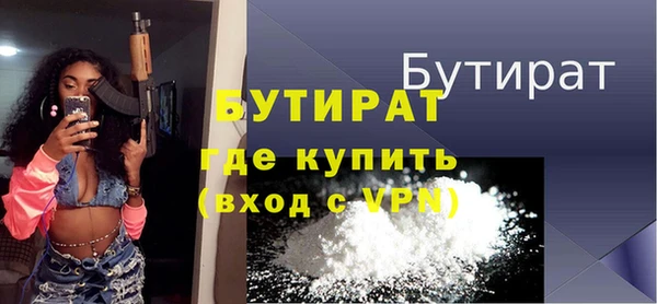 мяу мяу кристалл Беломорск