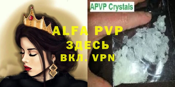 мяу мяу кристалл Беломорск