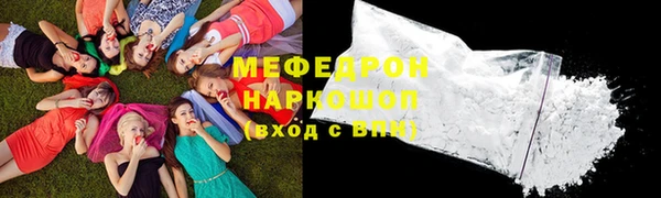 метадон Белоозёрский