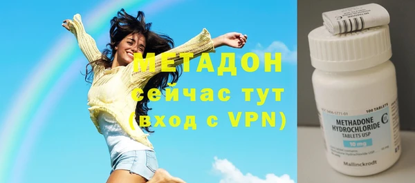 Альфа ПВП Богородск