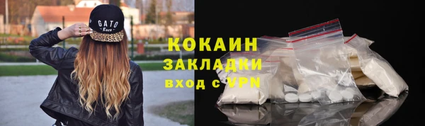 герыч Белокуриха