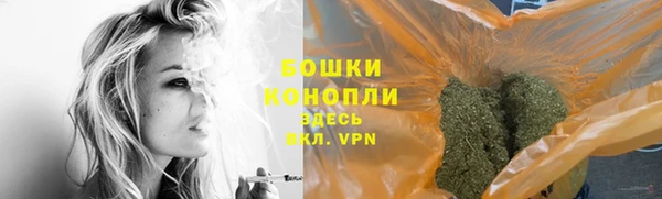 герыч Белокуриха
