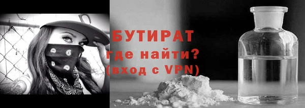 герыч Белокуриха
