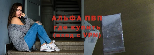 мяу мяу кристалл Беломорск