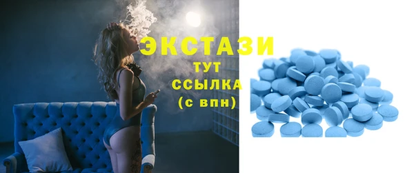 мяу мяу кристалл Беломорск