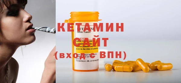 героин Волоколамск