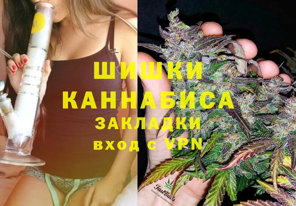 мяу мяу кристалл Беломорск