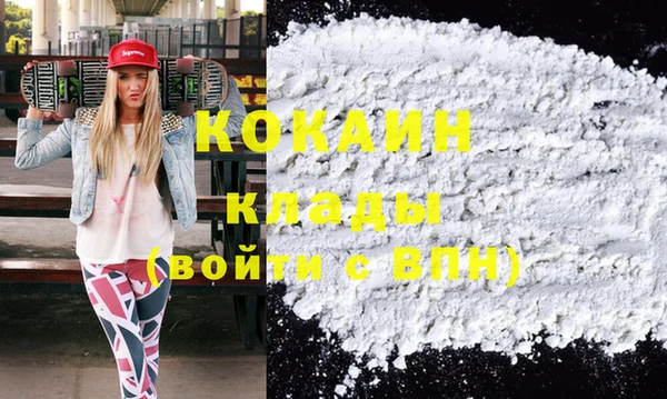 герыч Белокуриха