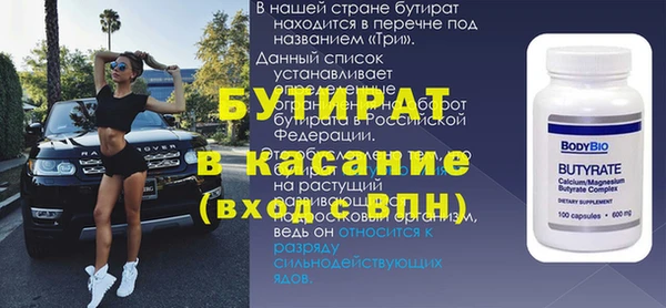 герыч Белокуриха
