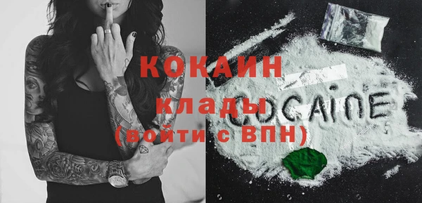 герыч Белокуриха