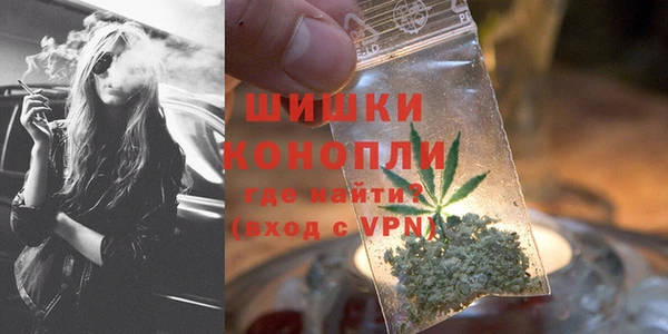 мяу мяу кристалл Беломорск