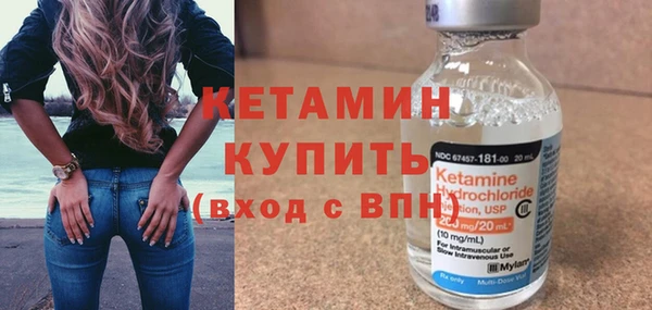 Альфа ПВП Богородск