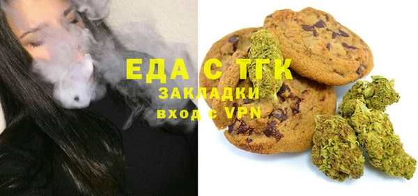герыч Белокуриха
