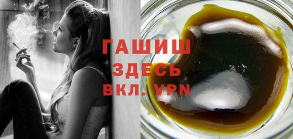 Альфа ПВП Богородск