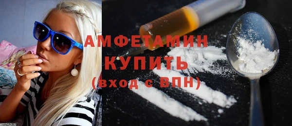 Альфа ПВП Богородск