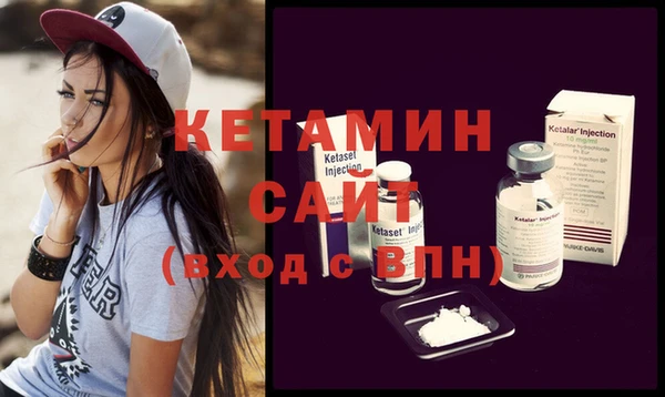 мяу мяу кристалл Беломорск