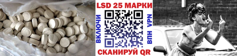 цены Богданович LSD-25 экстази ecstasy