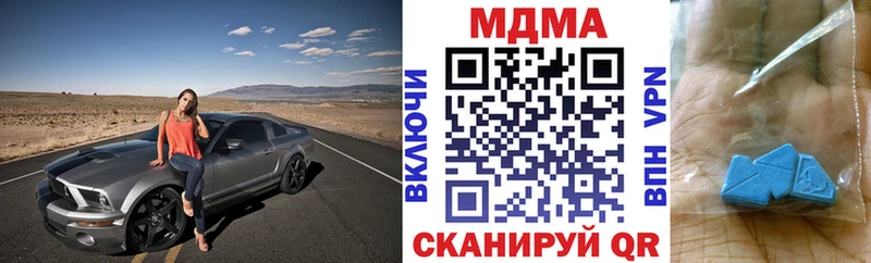 MDMA кристаллы  кракен ТОР  Богданович 