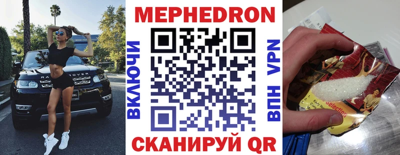 Мефедрон мука закладка Богданович