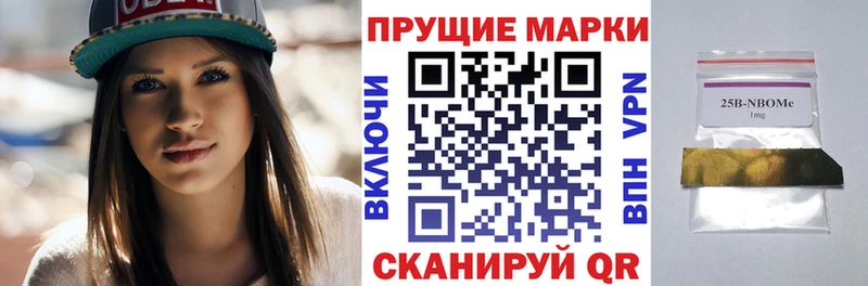 Наркотические марки 1500мкг  Богданович 