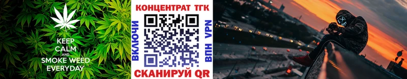 ТГК THC oil где купить наркотик МЕГА рабочий сайт Богданович